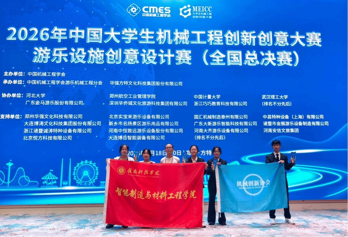2026-08-23点击数