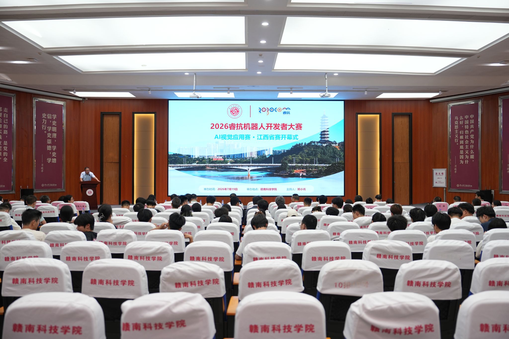2026-07-20点击数