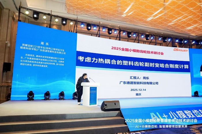 42名学生赴齿轮生产企业实习