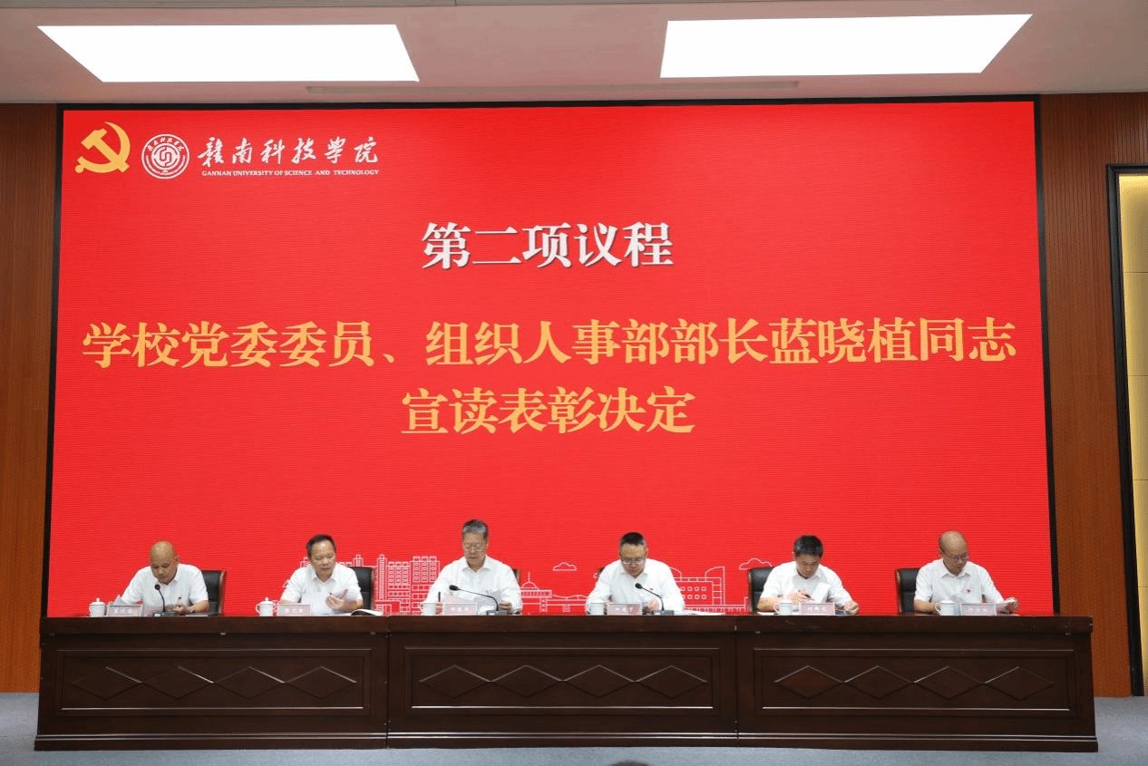 百年征程谱华章