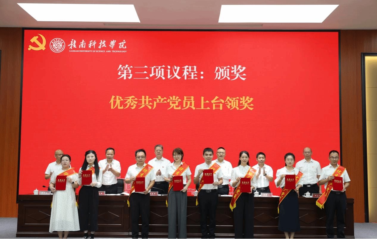 红土奋进启新程