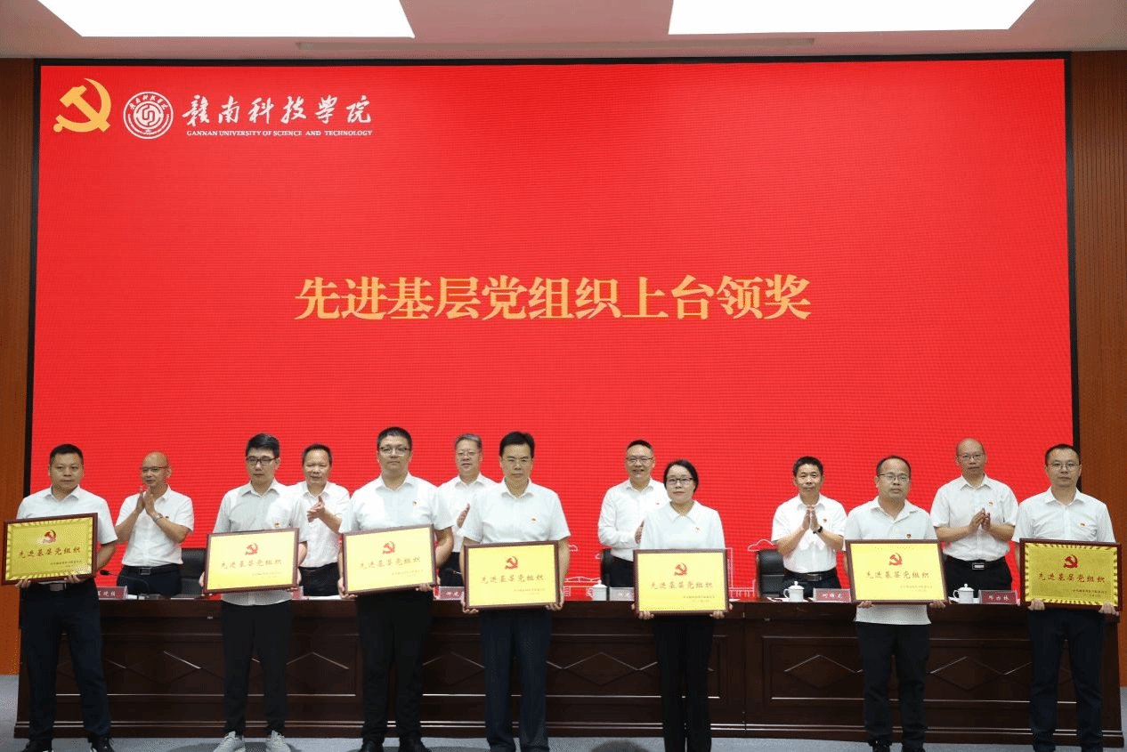 我校庆祝中国共产党成立105周年暨“