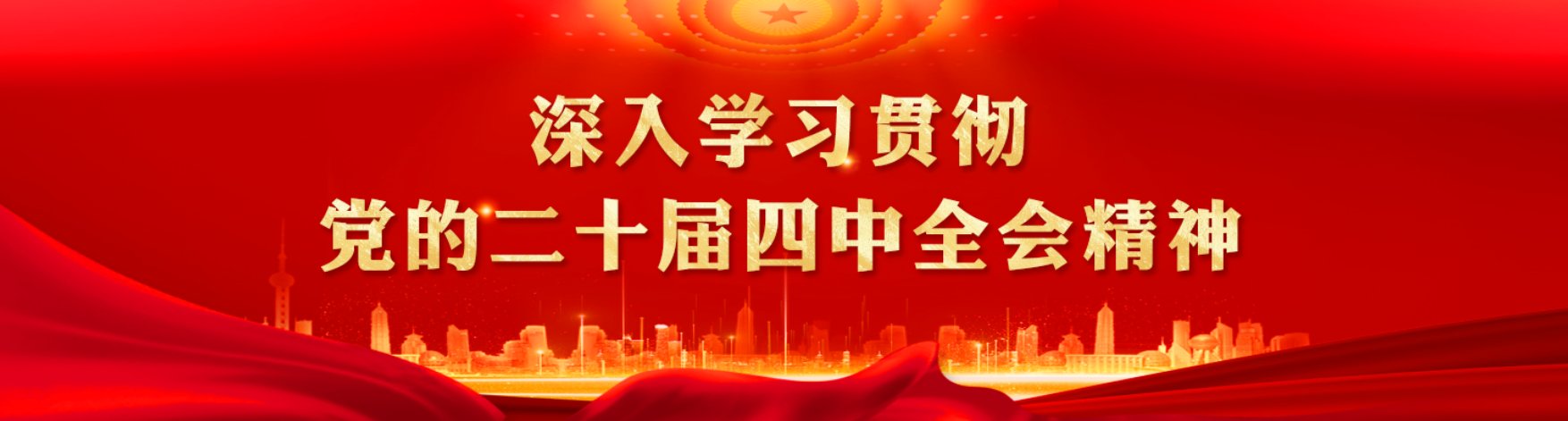 省教育厅总督学谢康
